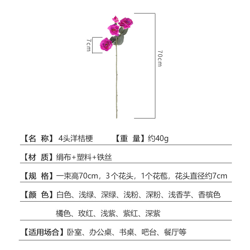 realistic wedding flowers for home use