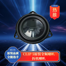 ��Ѹclip5�o��������ԭ��2�����ȷ�ˮȫ�l��yʽ�P����ˮ����