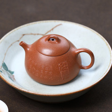 冬心秦权宜兴紫砂壶原矿降坡泥手工制作家用茶具文人小品厂家批发