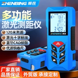 测距仪;激光测距仪;测亩仪