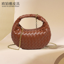 2025新款现货高级感手提包水饺纯色复古编织手拎包气质百搭包包女