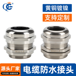 ���ƽ�����|��ˮ���^���m�^�B���� �A�i�o�~��M12M16M20M25