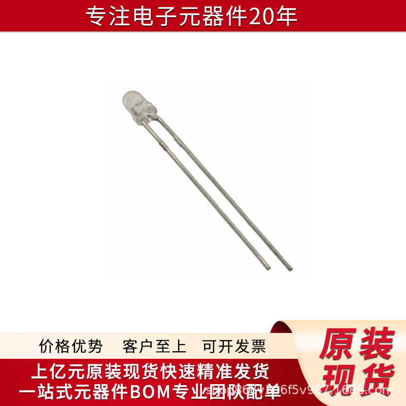 WP710A10QBCD 光电器件 LED 指示 - 分立 现货充足 全新原装正品