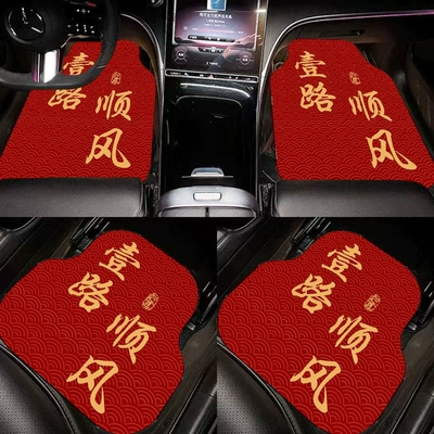 Universal Foot Pad — the Main Driver, Easy to Clean Car - good-luck-front-single-piece-floor-mat-5065cm