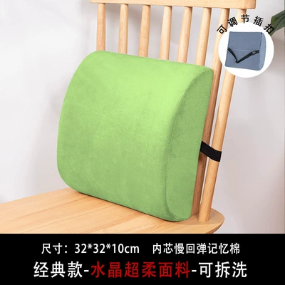 Support Seat Cushions, Car Anti-Hunchback – Waist support - f27-plush-light-green-323210cm