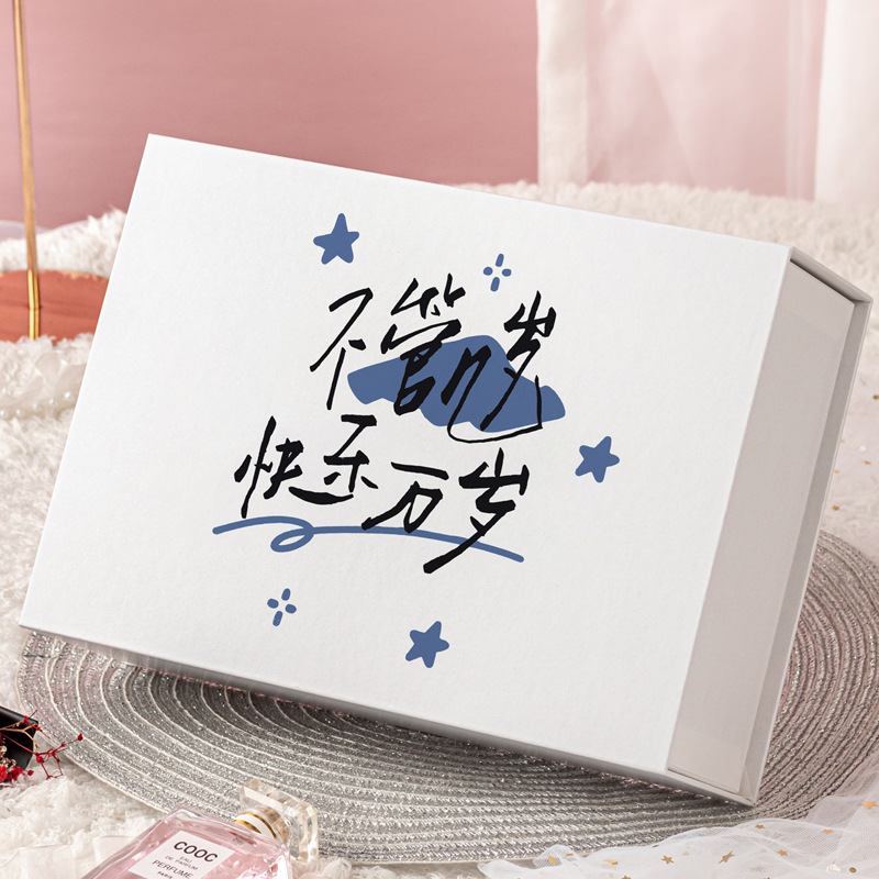 Caja de regalo de cumpleaños Caja vacía Caja de regalo tipo libro Caja de regalo de absorción de lápiz labial Perfume Caja de regalo creativa Caja de embalaje de regalo