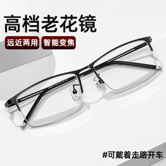 遠近両用のハイエンド自動ズーム老眼鏡、男性用高級高齢者メガネ 990070 Danyang メガネ
