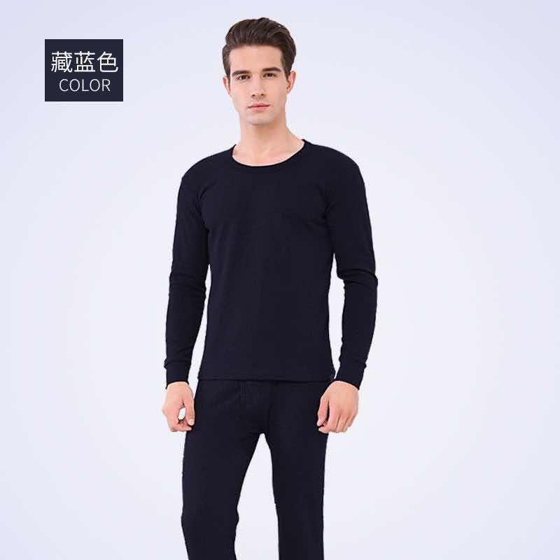Menos precios especiales ropa interior cálida para hombres con camisa gruesa de algodón suéter de invierno pantalones de invierno