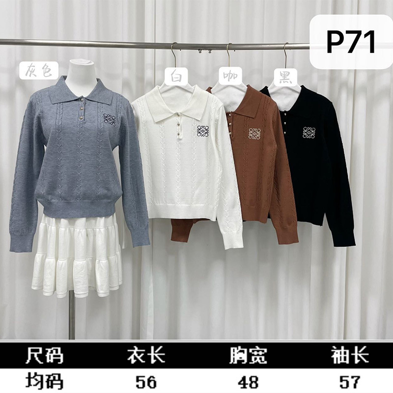 高级感气质polo领毛织针织衫女年初秋冬装新款洋气学院风羊毛上衣|undefined
