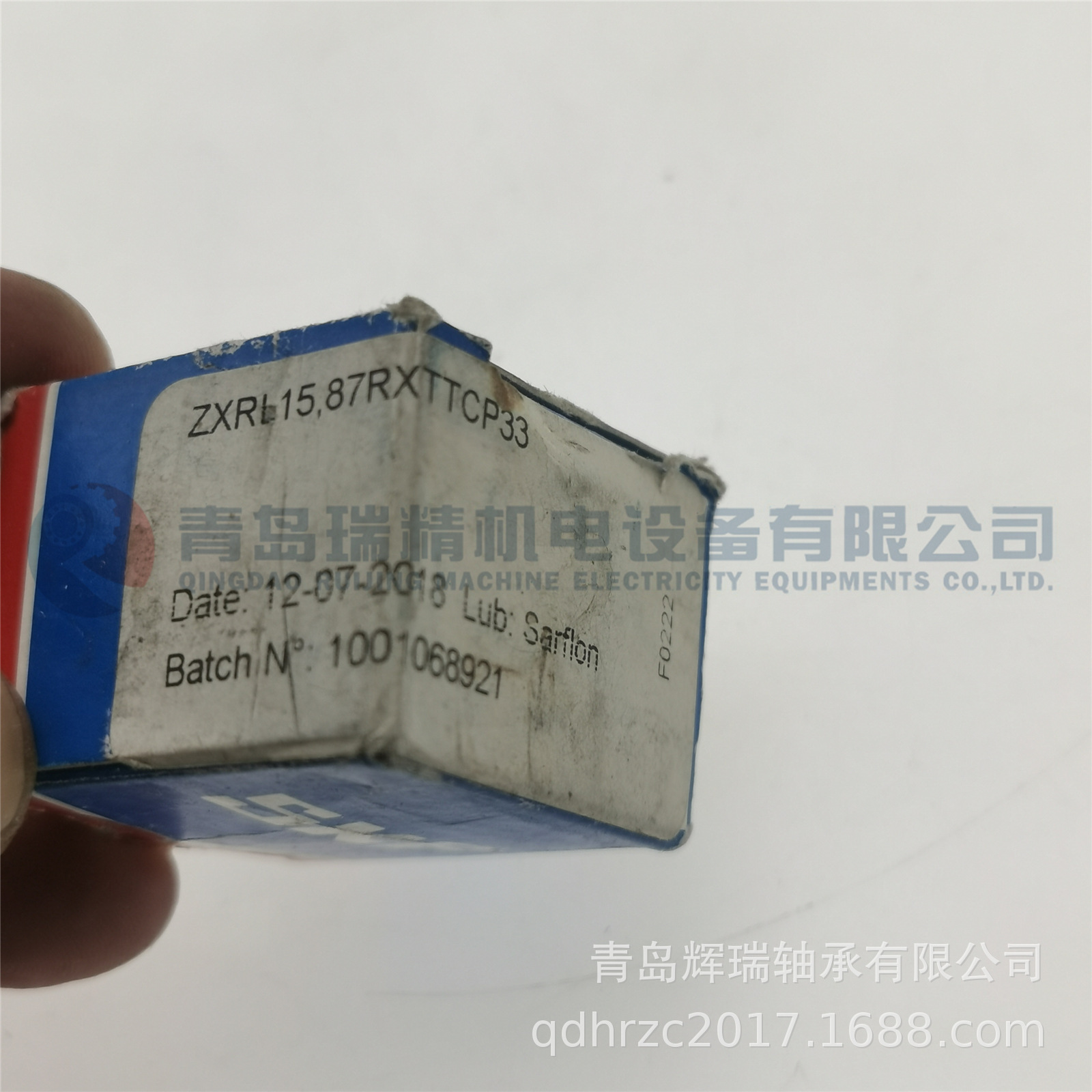 SKF ZXRL15.87RXTTCP33 (2).jpg