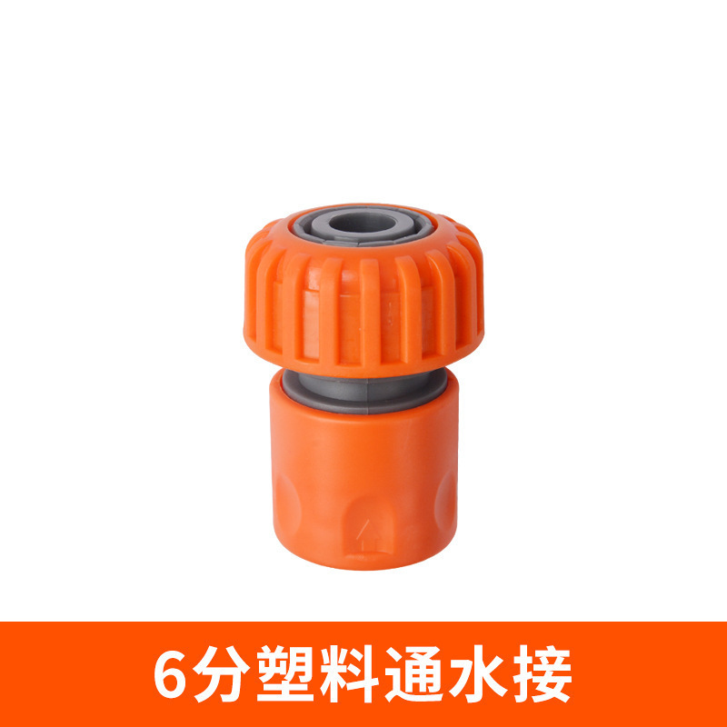 Conector universal de grifo personalizado conector de tubería de agua de lavado de automóviles conector de manguera de conversión rápida accesorios de pistola de agua de lavadora image 15