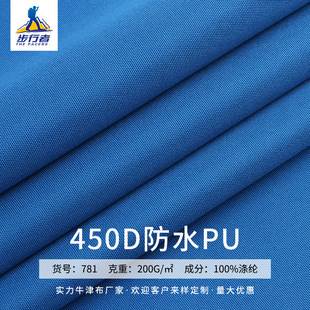 �S�����l 450D��������ˮPUţ�� ����������U���ռ{�������Ʒ