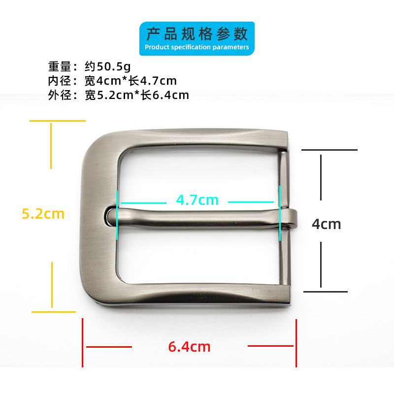 Manufacturer wholesale men's leather strap zinc alloy needle head buckle, 4.0 durable high-end belt buckle, drop shipping one piece.
