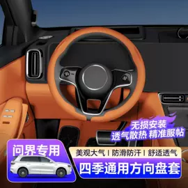 头枕;车用纸巾盒;方向盘套