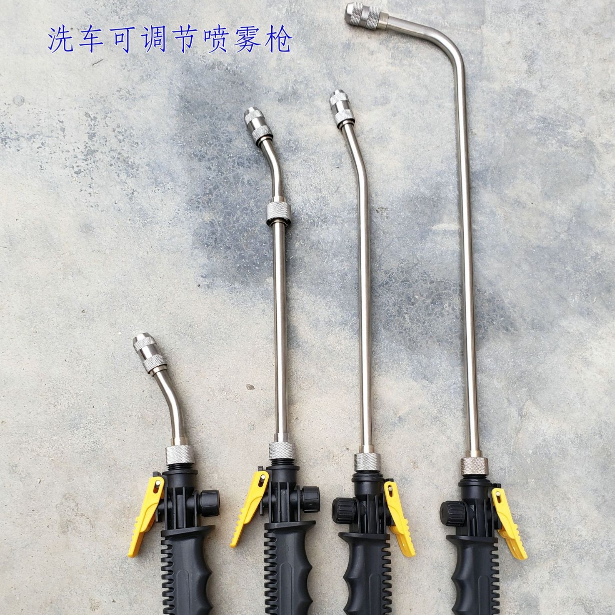 厂家批发 汽车美容蜡水喷雾枪 高压洗车器水枪 空调油烟机清洗枪