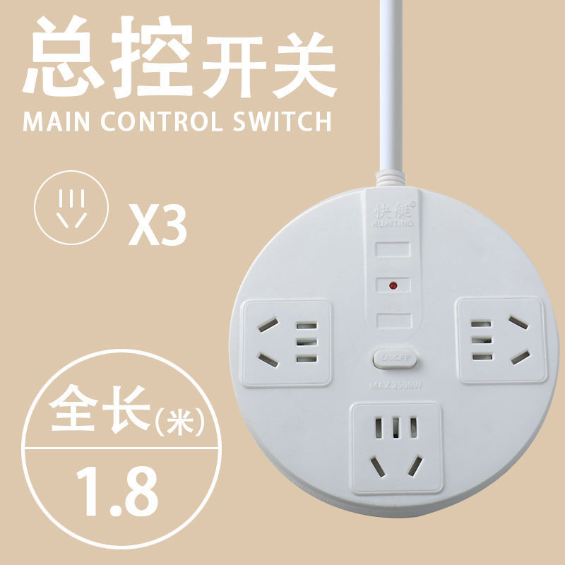 흰색 1.8m 3위치 USB(스트랩 없음)