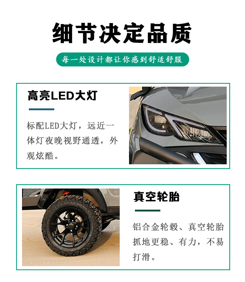 Electric Golf Carts, Sightseeing Vehicles, Tourist Vehicles for Scenic Spots, Hotel Reception Vehicles, Golf Course Off-Road Patrol Vehicles, Export Quality