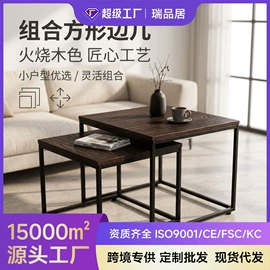桌类、茶几;角几/边几;电脑桌