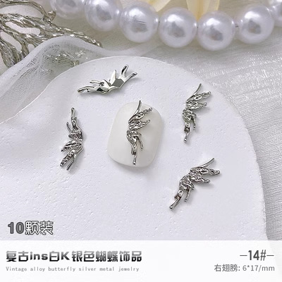 2023 Internet Celebrity nueva aleación de uñas joyería vintage blanco K serie aleación mariposa joyería accesorios de aleación