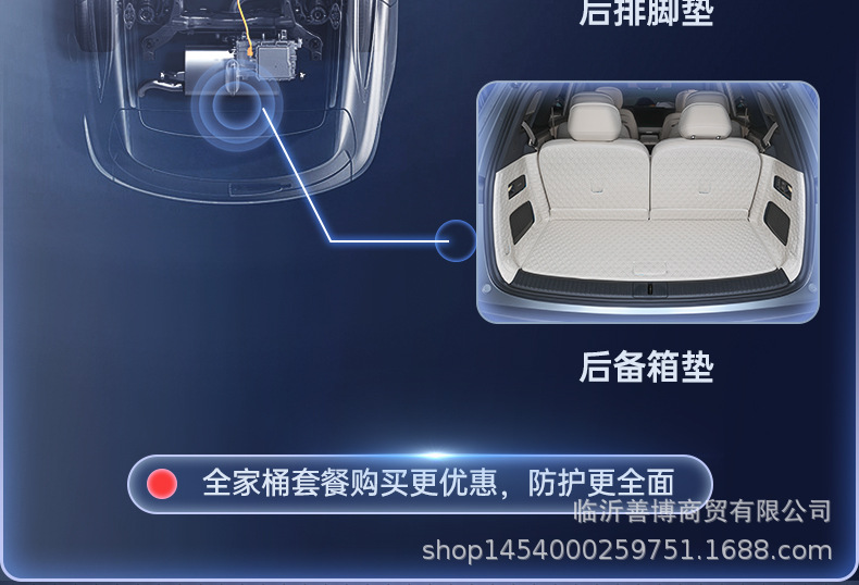 Suitable for Lado L90 Trunk Mat, Fully Enclosed Six-Seater and Seven-Seater Special Car Modification Decorative Supplies Trunk Mat