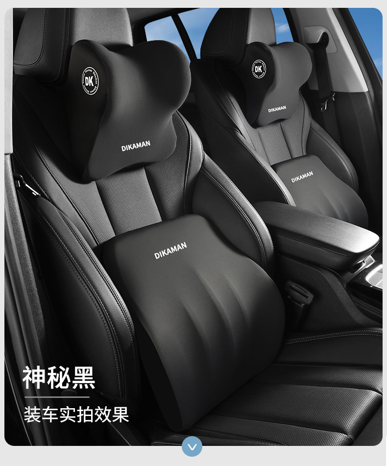 Car Headrest and Lumbar Support Set Car Seat Cushion Headrest Combination Fits the Waist and Neck to Correct Sitting Posture Cushion