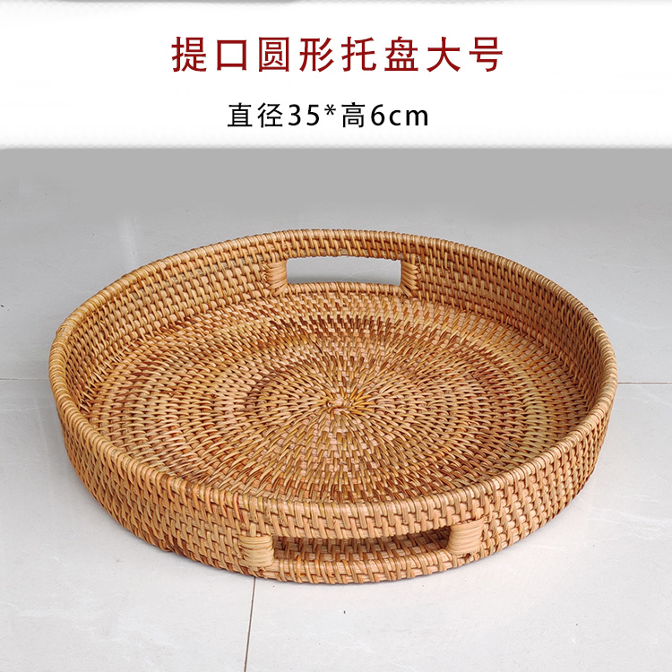 Mesa de té de caña casera creativa de frutas pan cesta de frutas portátil bandeja de hotel toalla cesta de almacenamiento