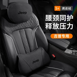 Jeep Wrangler, Grand Cherokee, Compass üçün başaltı və bel dəstəyi