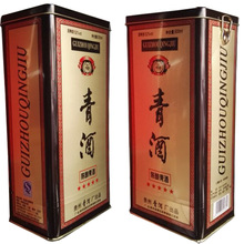 贵州特产酒青溪贵州五星青酒铁盒52度500ml浓香型包邮