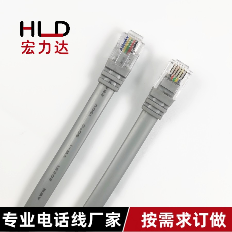 工厂直供RJ11成型电话线6芯6P6C注塑成型电话线成品电话线