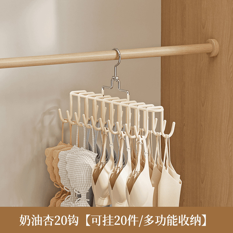 内衣领带收纳挂钩衣柜-库容整理神器浸胶包裹不勾丝不锈钢芯承重|undefined