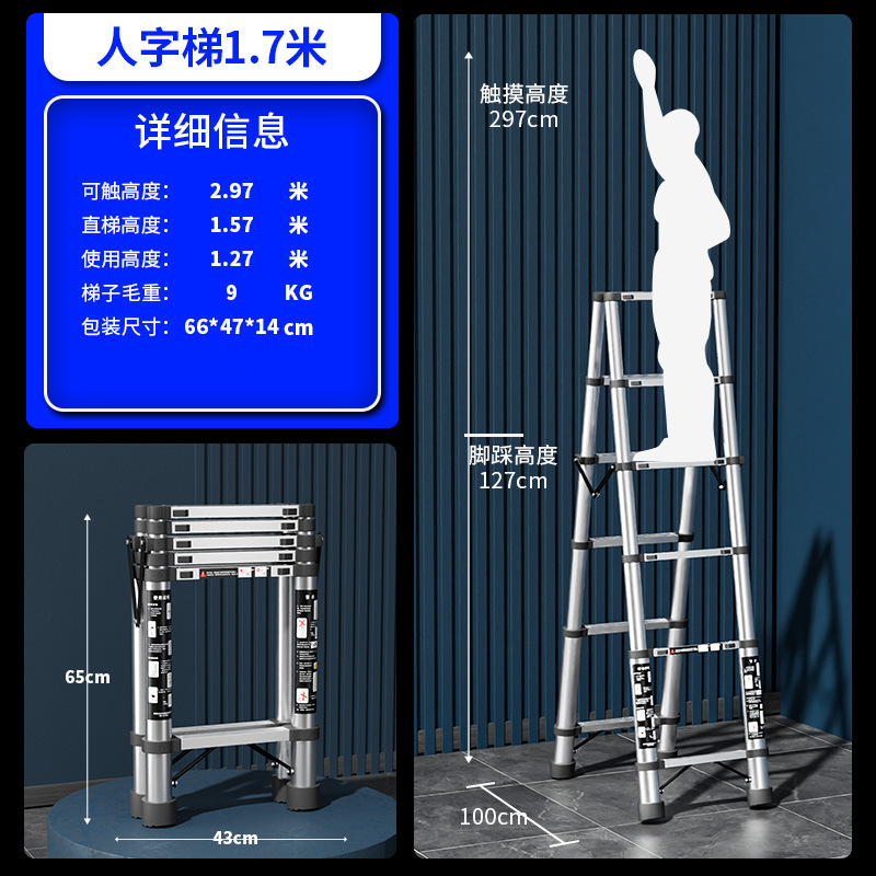 Jianzhicheng escalera telescópica de acero inoxidable multifuncional escalera de espiga del hogar escalera plegable portátil escalera de bambú escalera de elevación