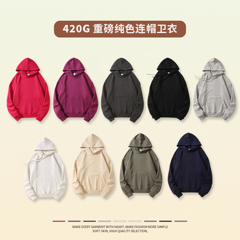 2026 New Solid Color Dopamine Heavy 420g Terry Cotton Unisex Couple's Matching Hooded Sweatshirt Custom