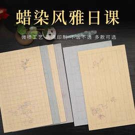 画纸、画布;仿古书画;卡贴