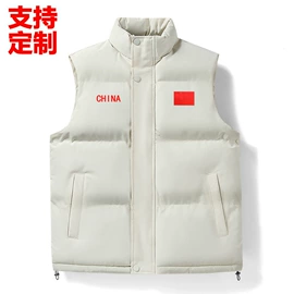 运动棉衣;运动羽绒服;运动马甲