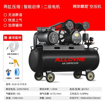 220V Piston Type Air Compressor Hava kompressorları - 220v15kw-56l