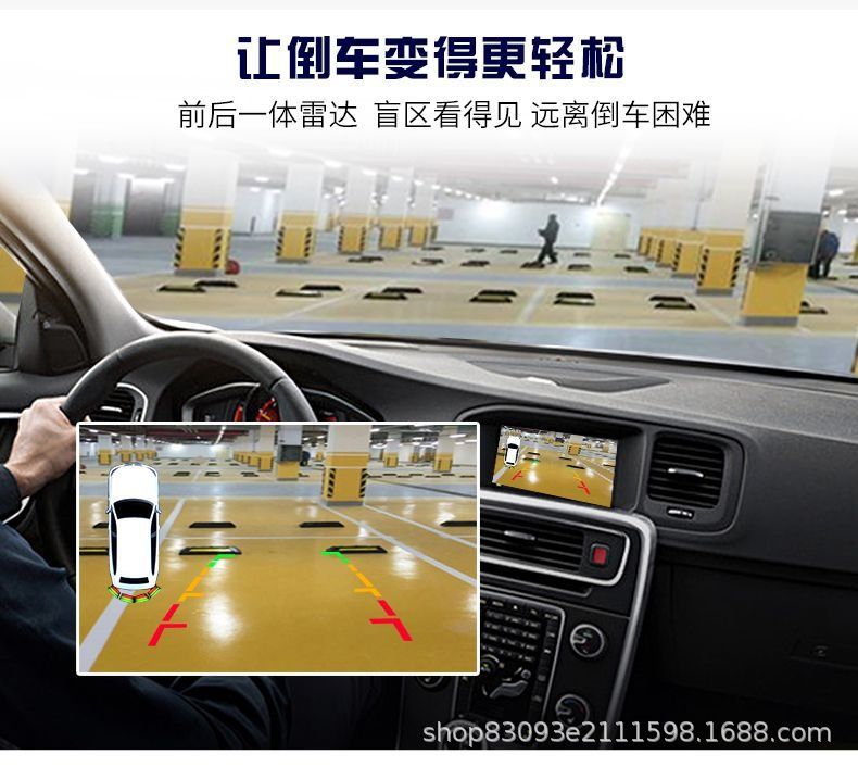 Car Reversing Radar with 8 Sensors, Voice and Visual Alert, Ccd Front and Rear Parking Sensors, Blind Spot Monitoring
