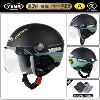 Vehicle Women's Sun Protection Half, Motosiklet dəbilqələri - one-size-fits-all-four-seasons-pia-black-ribbon-flowers-with-transparent-short-lenses