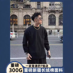 300g重磅纯棉长袖T恤新款打底衫男春秋厚实小领口纯白色美式潮牌