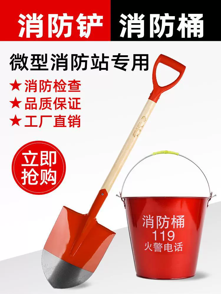 Пожарная тренировка Пожарная техника Полукруглая железная бочка с песком