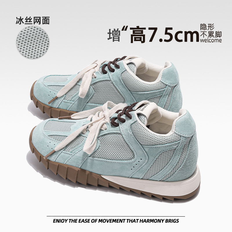 8CM Inner Height Training Shoes Small Sports Forrest Gump Shoes 2025 New Summer Breathable Mesh Casual Women's Shoes