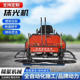 路面机械;装修机械