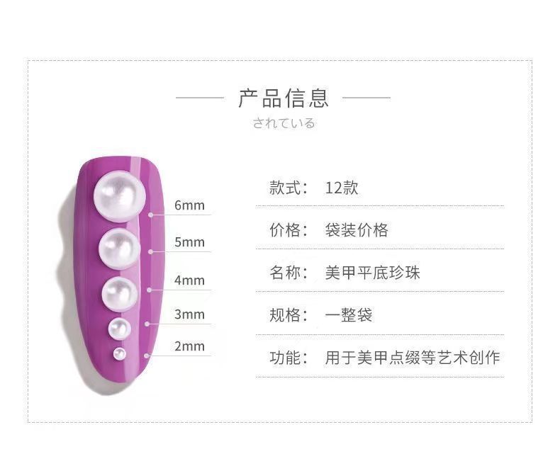 散珠子手工制作