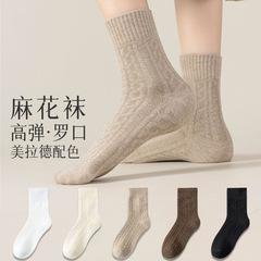 厚袜子女款秋冬中筒袜加绒加厚防臭袜冬季保暖毛圈睡眠时尚纯色袜