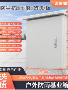 ������������ �O�ط�ˮ�����������I������O���䶨 ��300*40