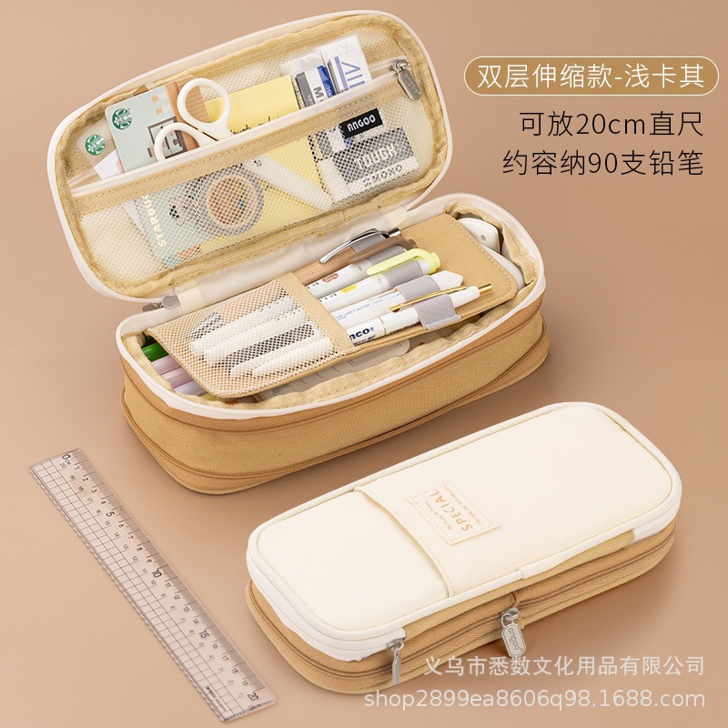 Bolsa de papelería telescópica de sarga a juego de color de Amazon para estudiantes con cremallera doble multifuncional, simple, se puede transformar en un portalápices de gran capacidad