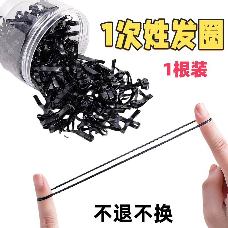 罗黑战小记周边可动耳亚克徽章可爱晃晃转转创意装饰朋友收藏礼物|undefined