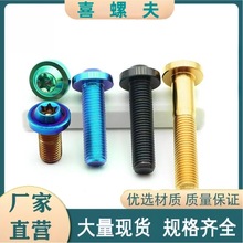 TMJ   ^÷⁺ϽݽzĦ܇bM6   ^16mmϵ SֱN