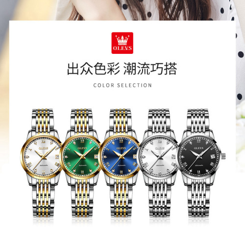 New Oris brand watch live broadcast fully automatic mechanical watch women's simple waterproof women's watch women's watch