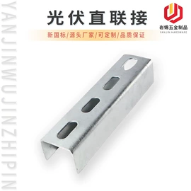 螺栓;紧固件连接件;光伏支架