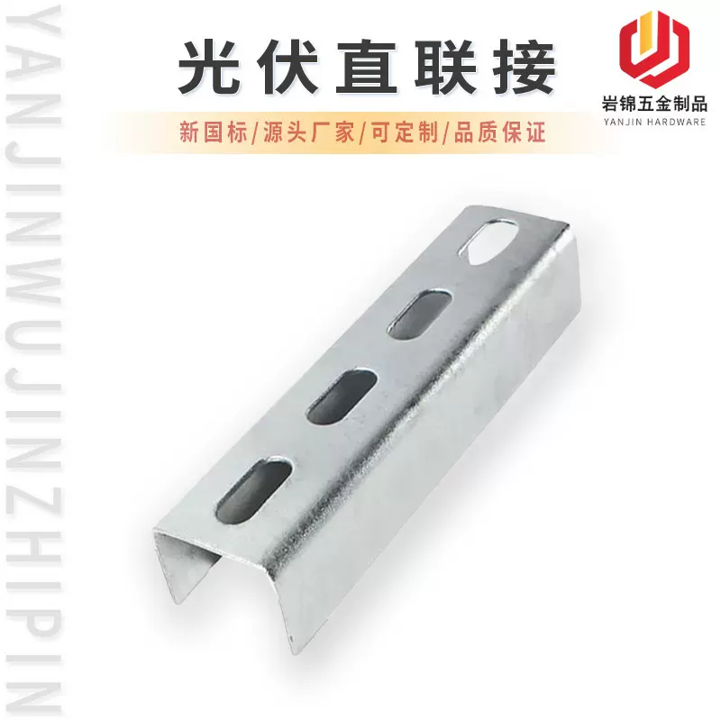 抗震支架厂家供应光伏直联接光伏立柱万向角配件热镀锌直连接优惠